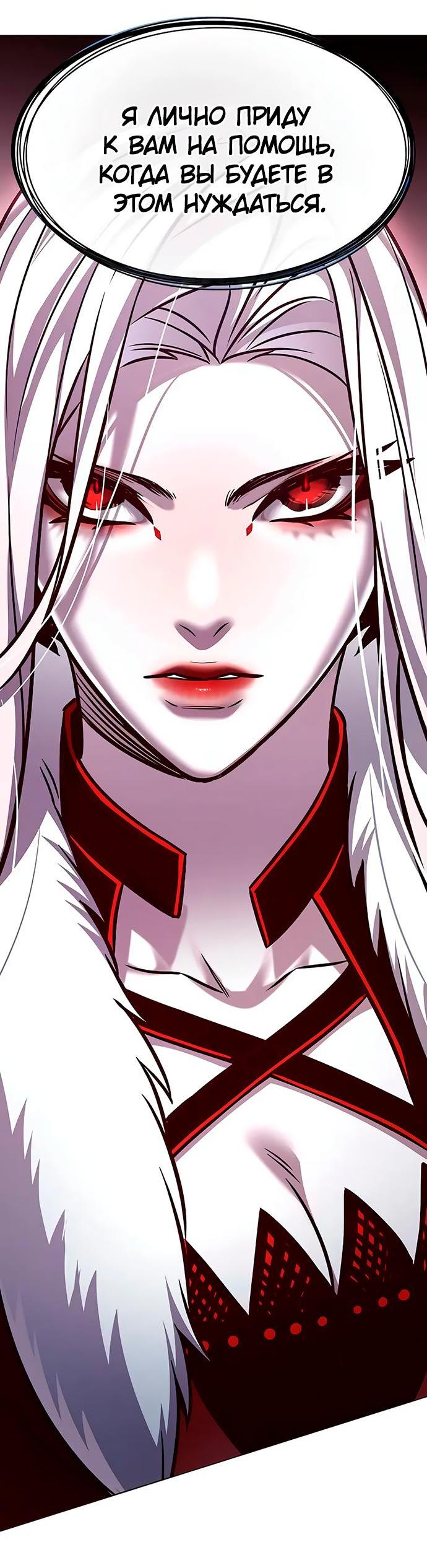 Read Элисед RU Manga Online