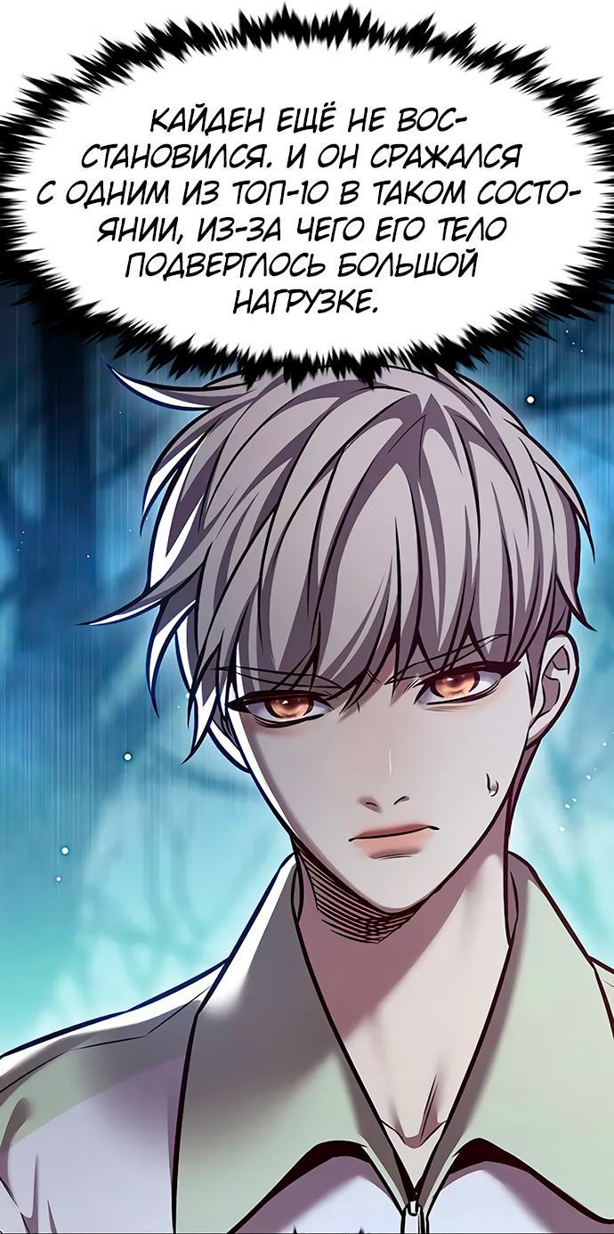 Read Элисед RU Manga Online