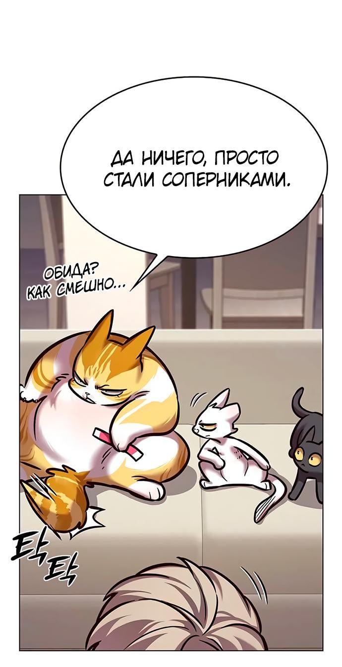 Read Элисед RU Manga Online