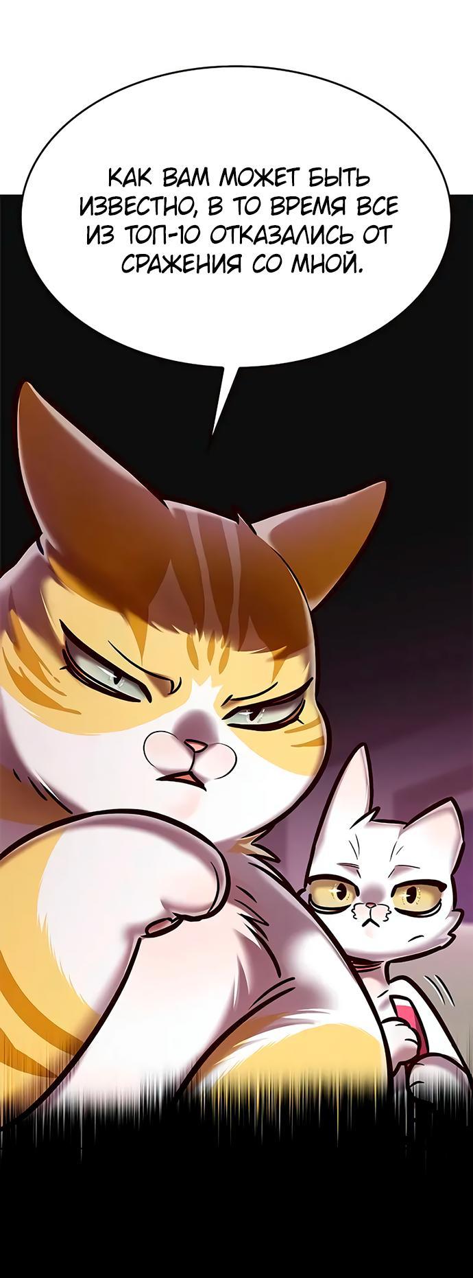 Read Элисед RU Manga Online