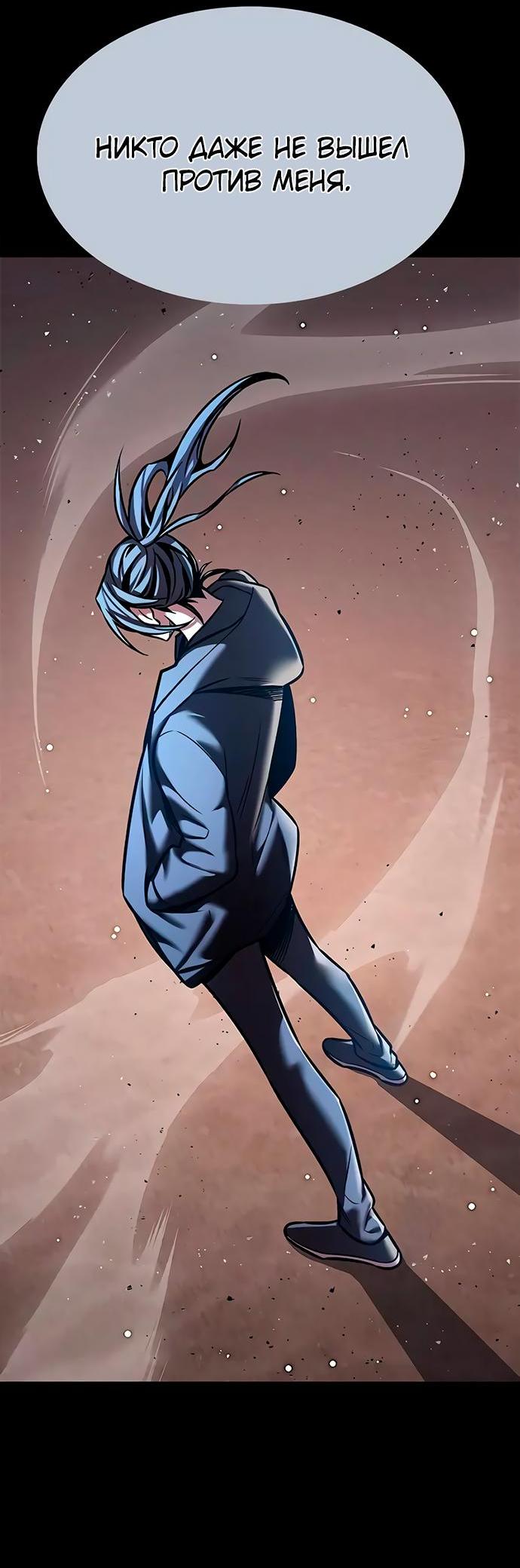 Read Элисед RU Manga Online