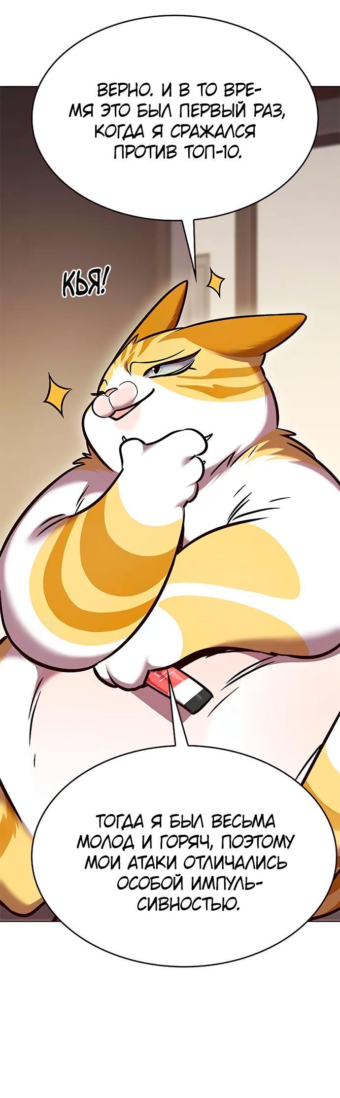 Read Элисед RU Manga Online