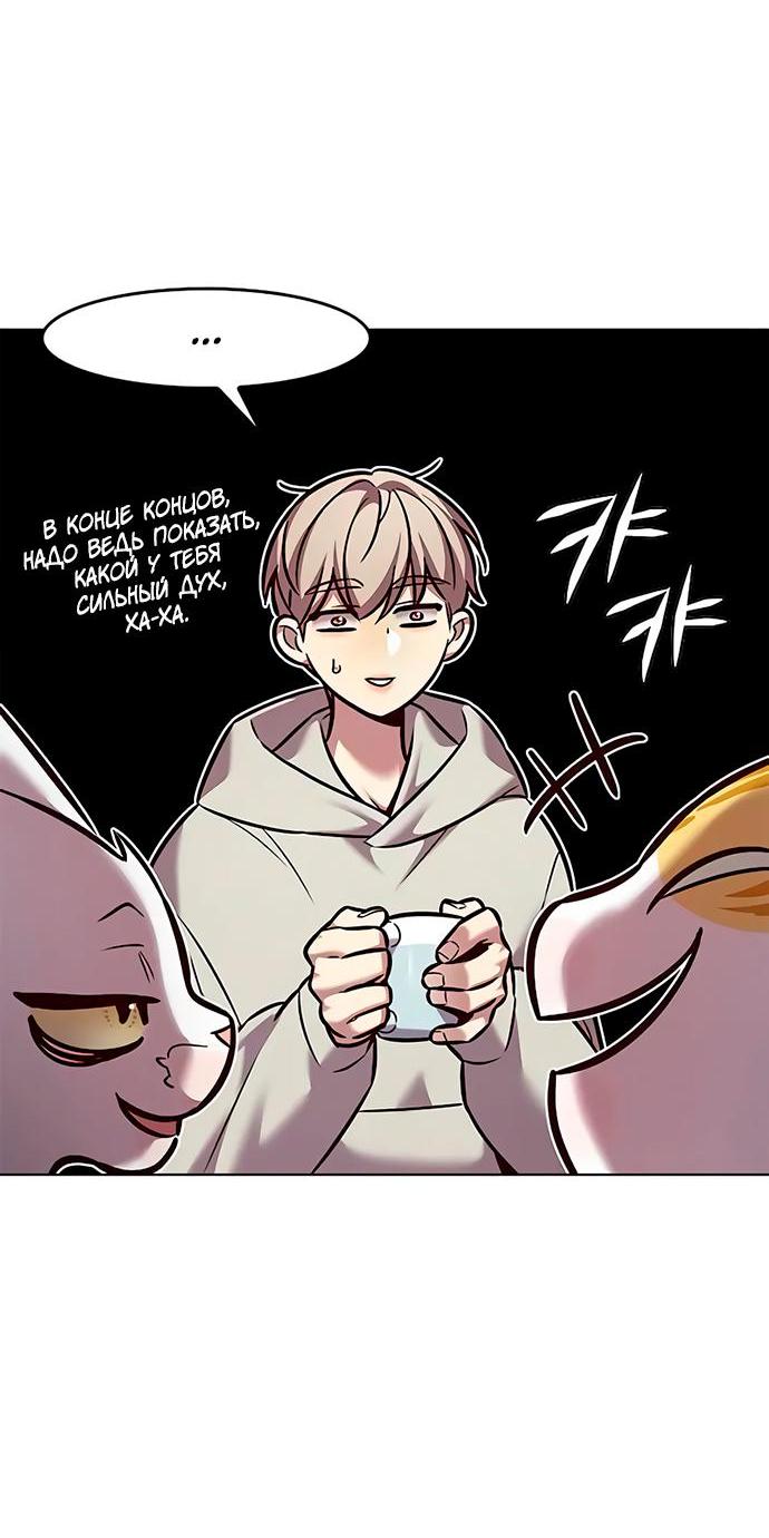 Read Элисед RU Manga Online