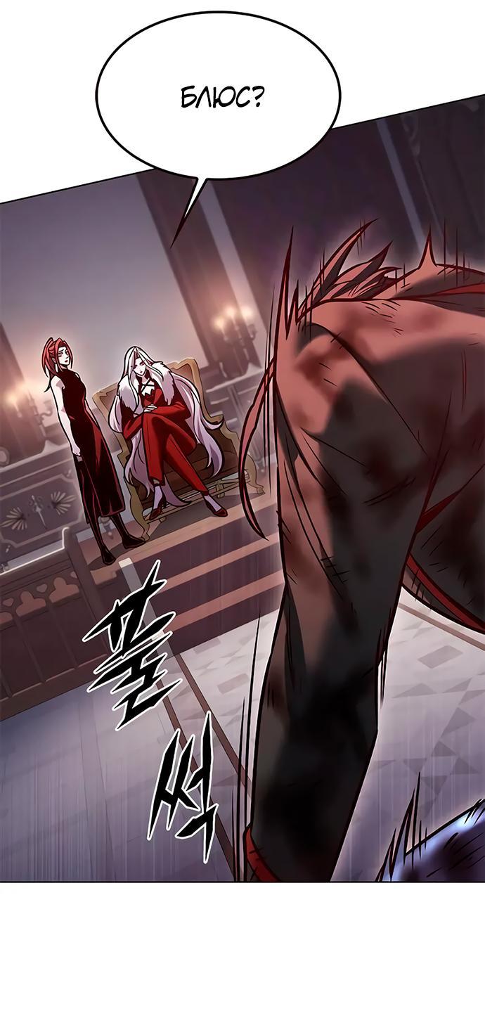 Read Элисед RU Manga Online