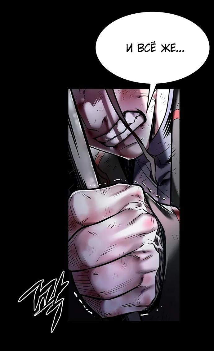 Read Элисед RU Manga Online