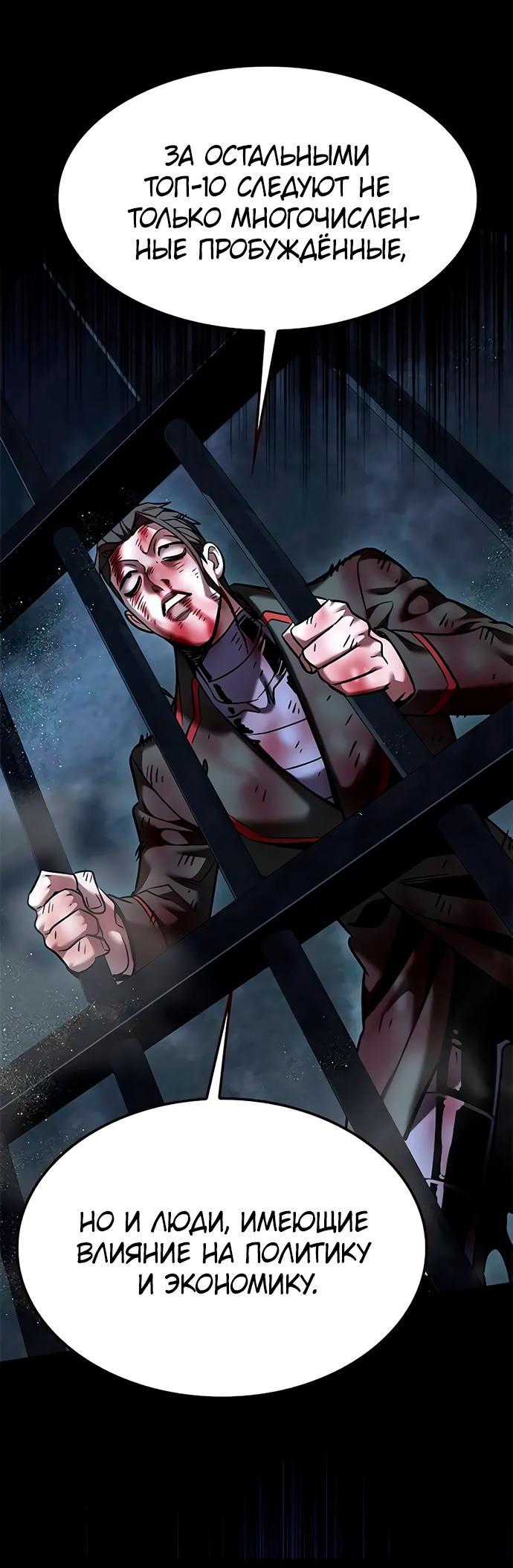 Read Элисед RU Manga Online