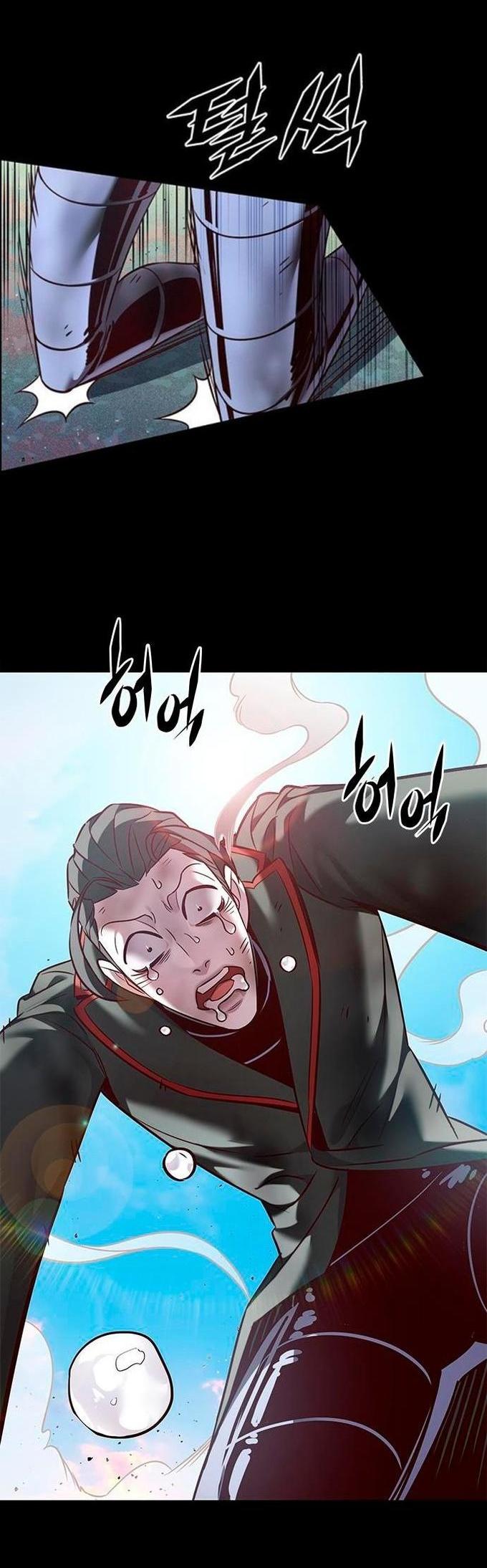 Read Элисед RU Manga Online