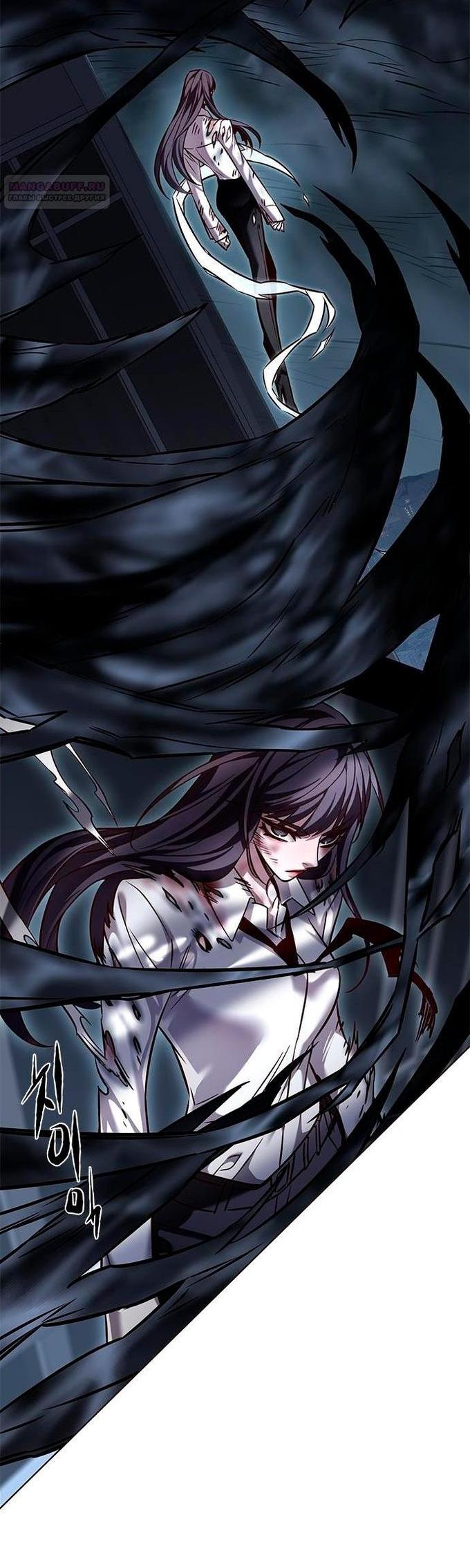 Read Элисед RU Manga Online