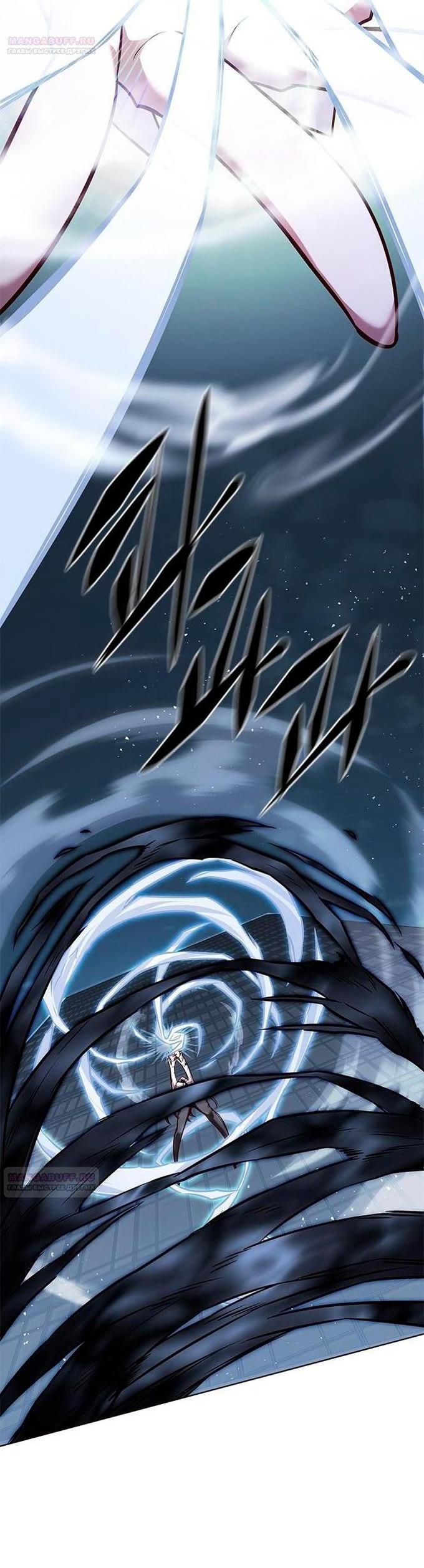 Read Элисед RU Manga Online