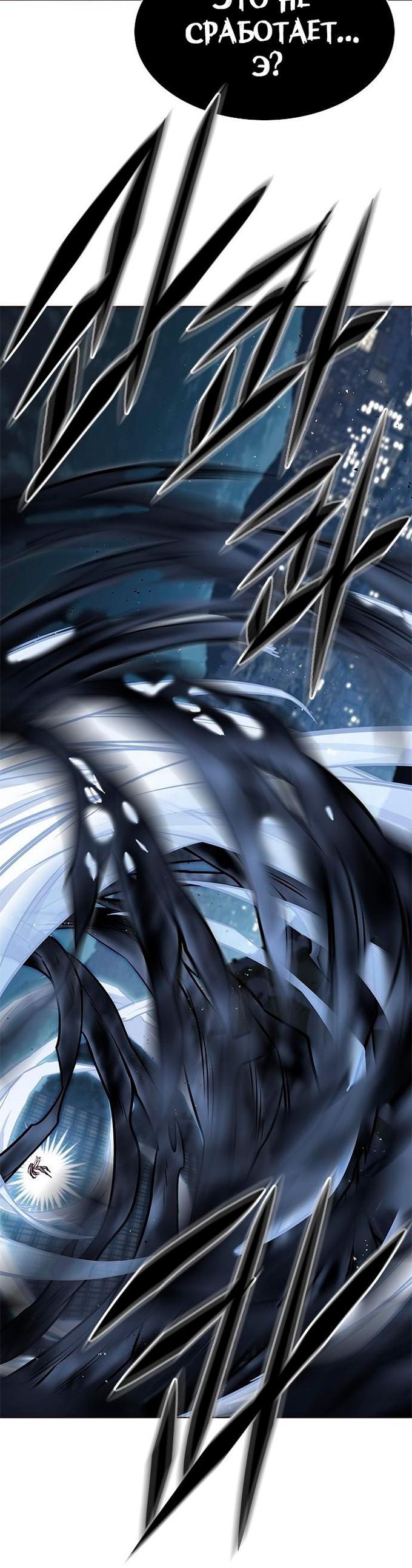 Read Элисед RU Manga Online