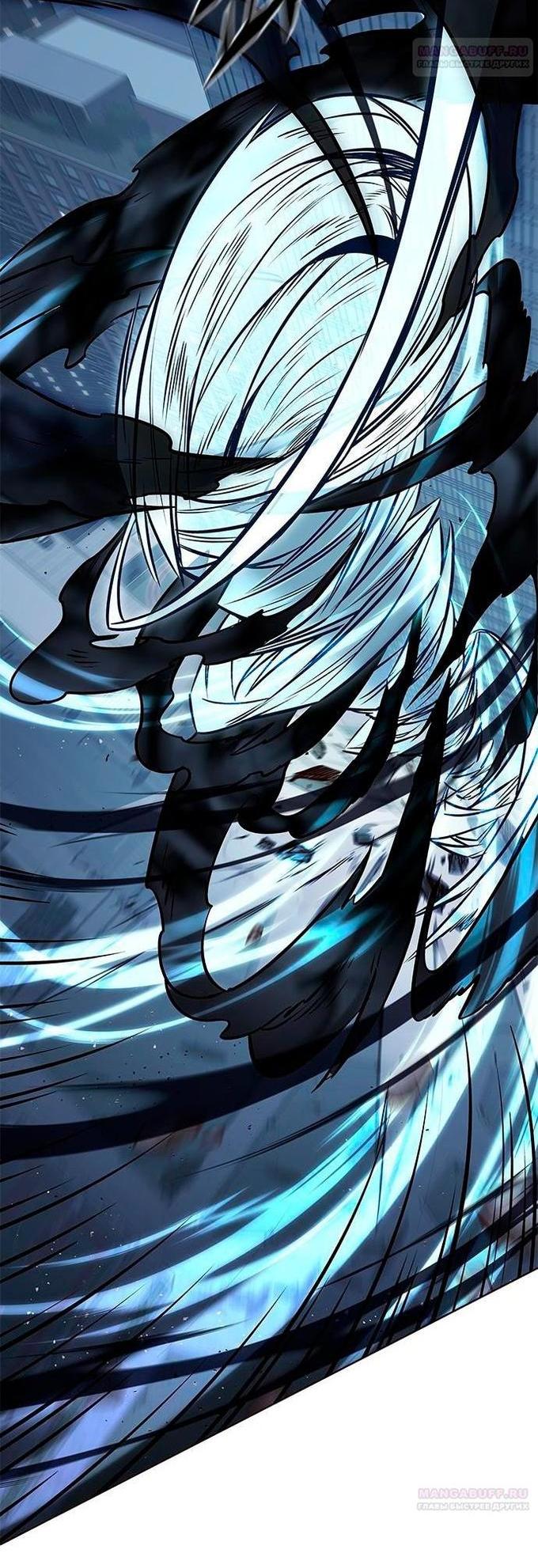 Read Элисед RU Manga Online