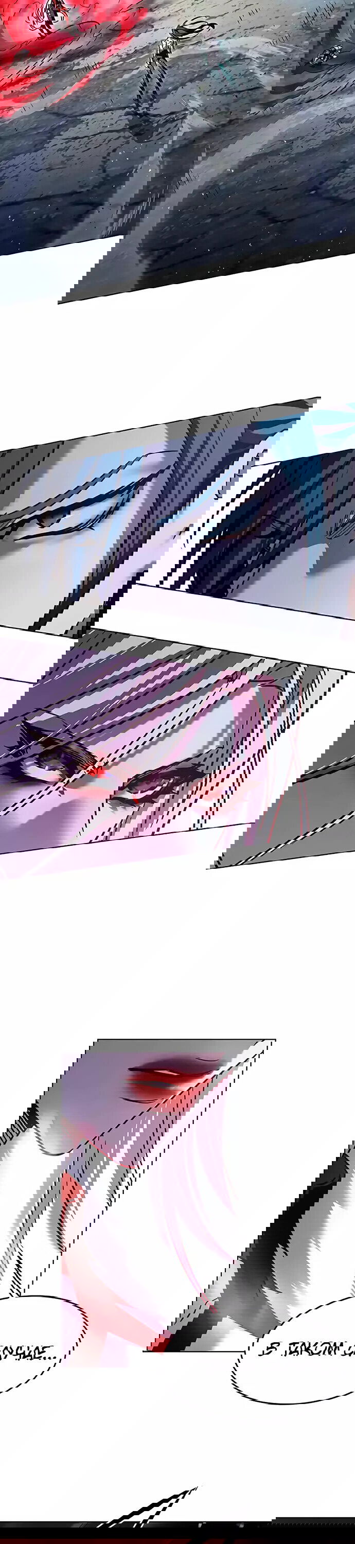 Read Элисед RU Manga Online