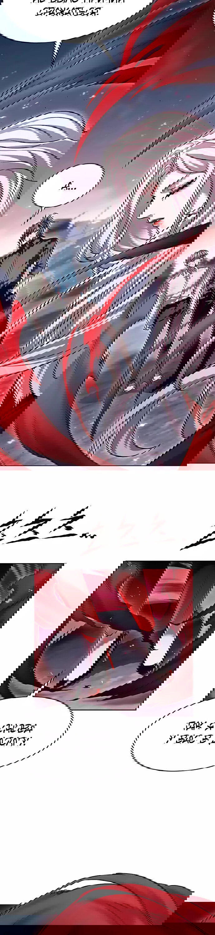 Read Элисед RU Manga Online