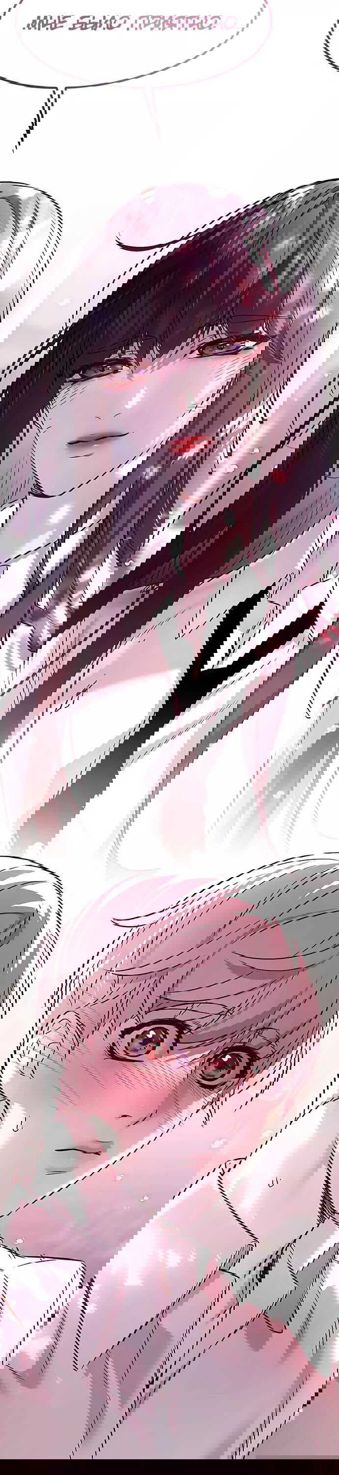 Read Элисед RU Manga Online