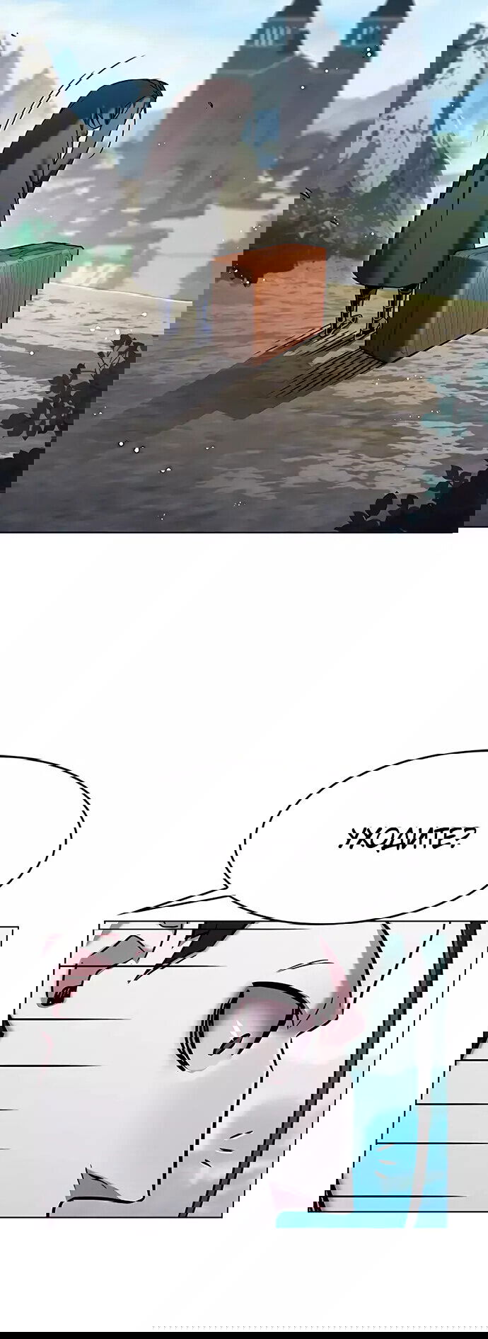 Read Элисед RU Manga Online