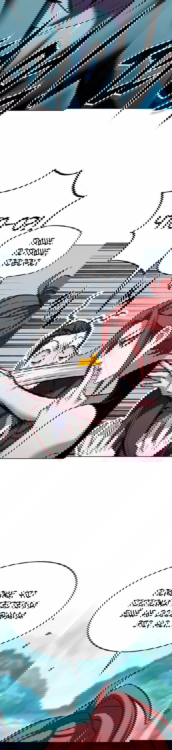 Read Элисед RU Manga Online