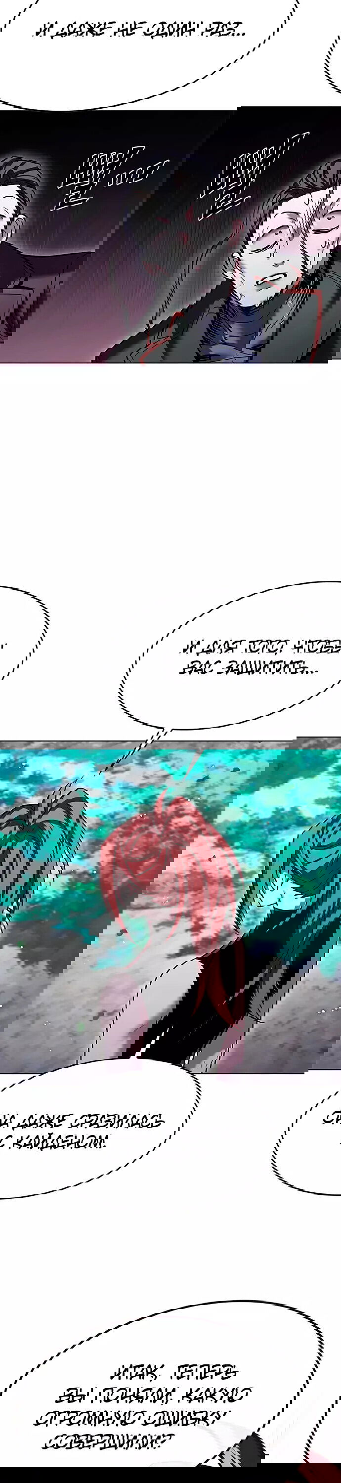 Read Элисед RU Manga Online