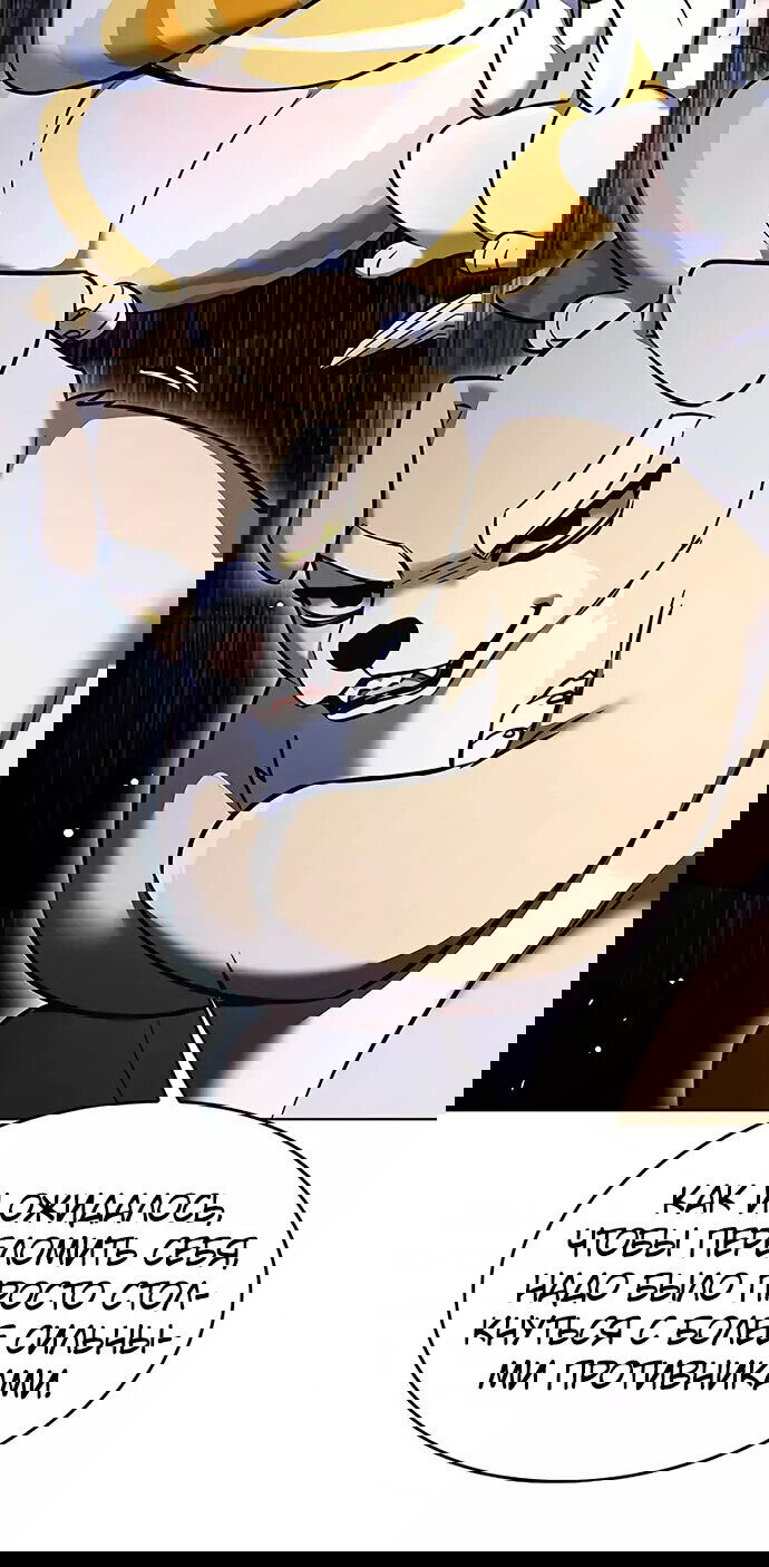 Read Элисед RU Manga Online