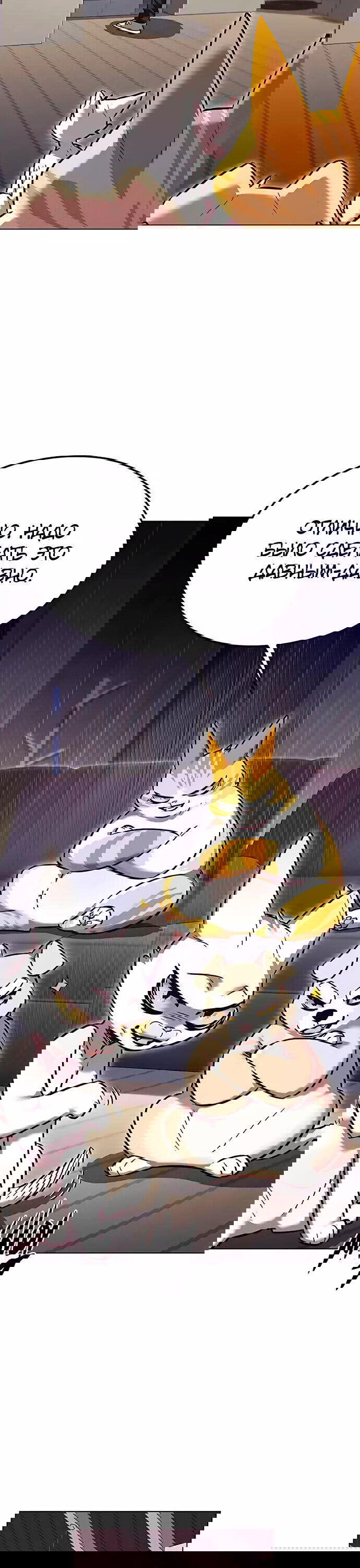 Read Элисед RU Manga Online