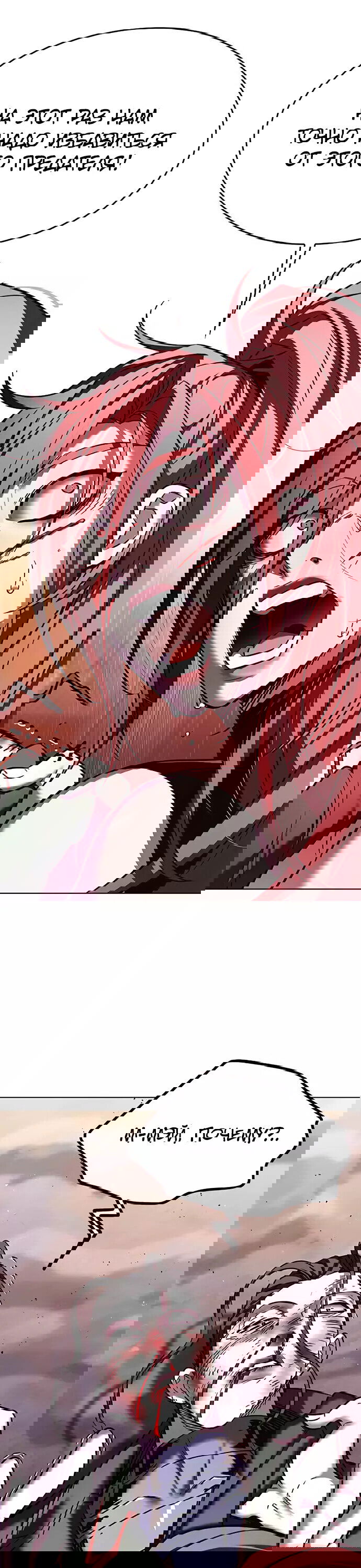 Read Элисед RU Manga Online