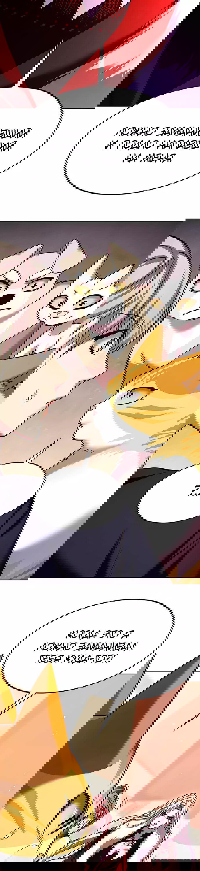 Read Элисед RU Manga Online