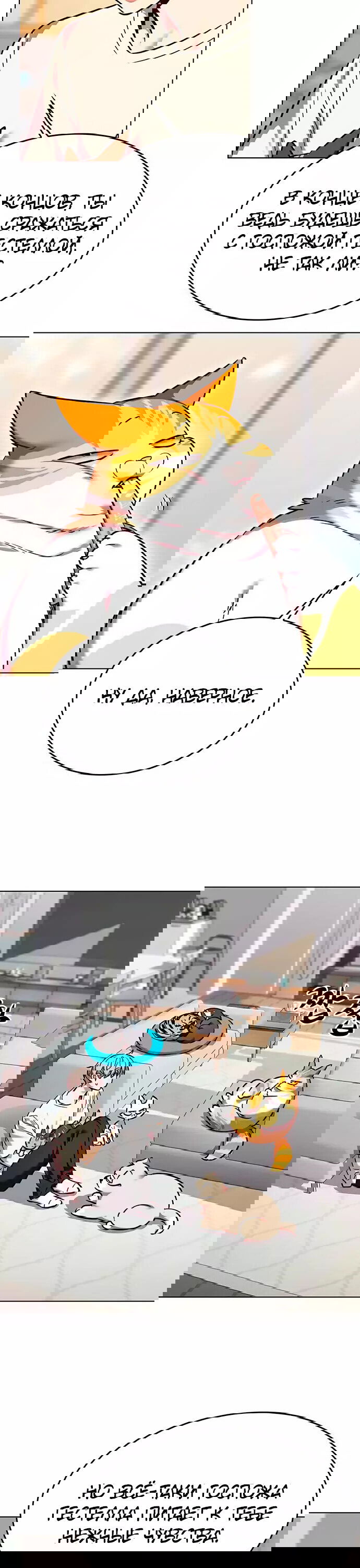 Read Элисед RU Manga Online