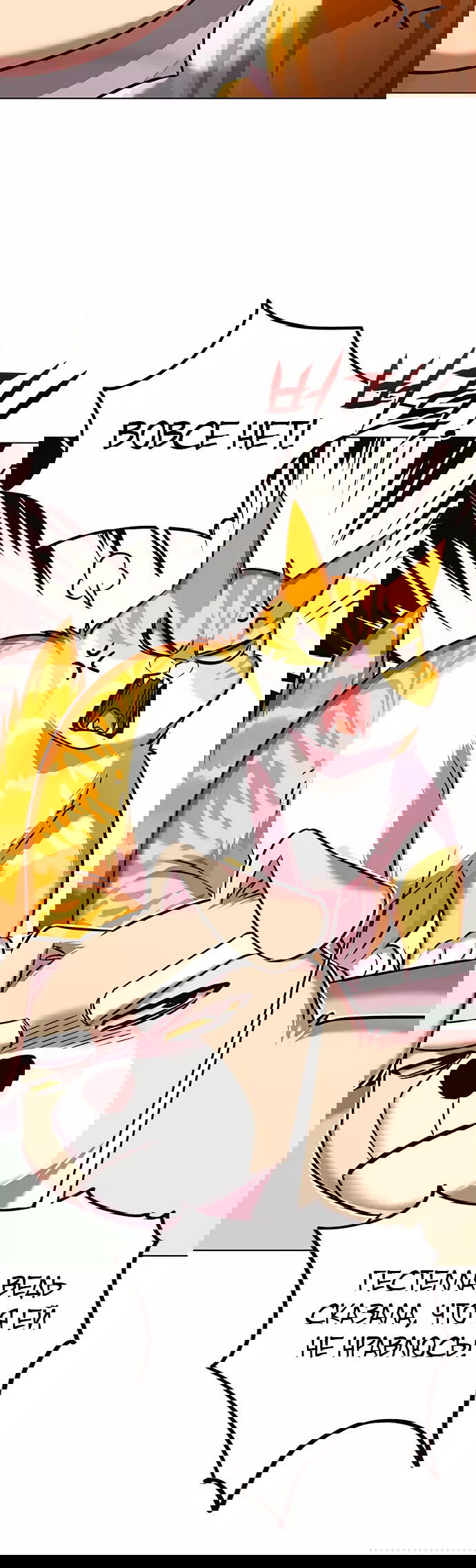 Read Элисед RU Manga Online