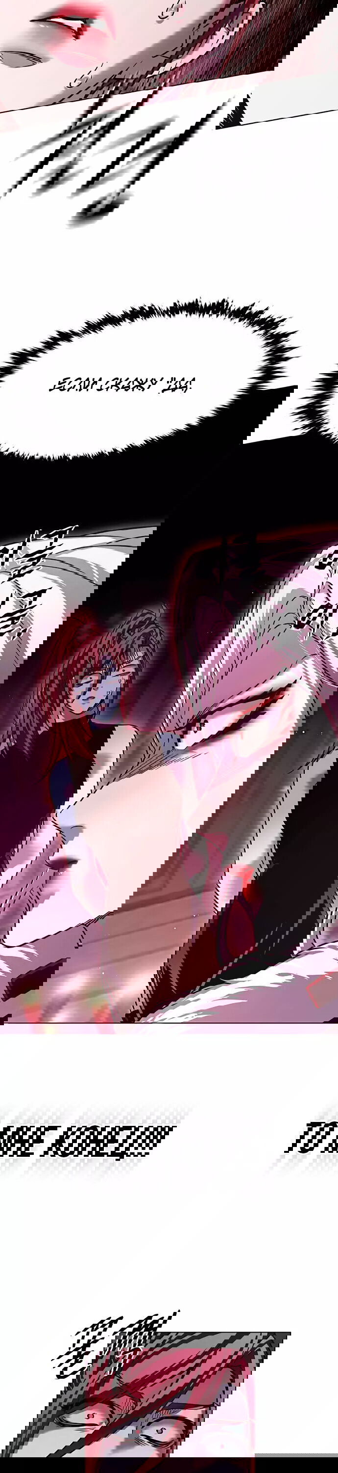 Read Элисед RU Manga Online