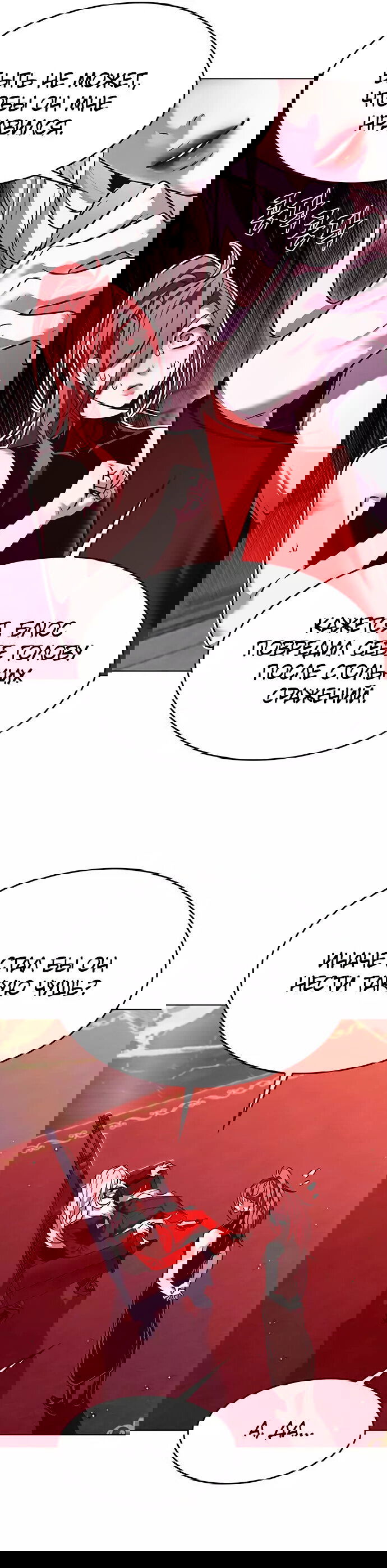 Read Элисед RU Manga Online