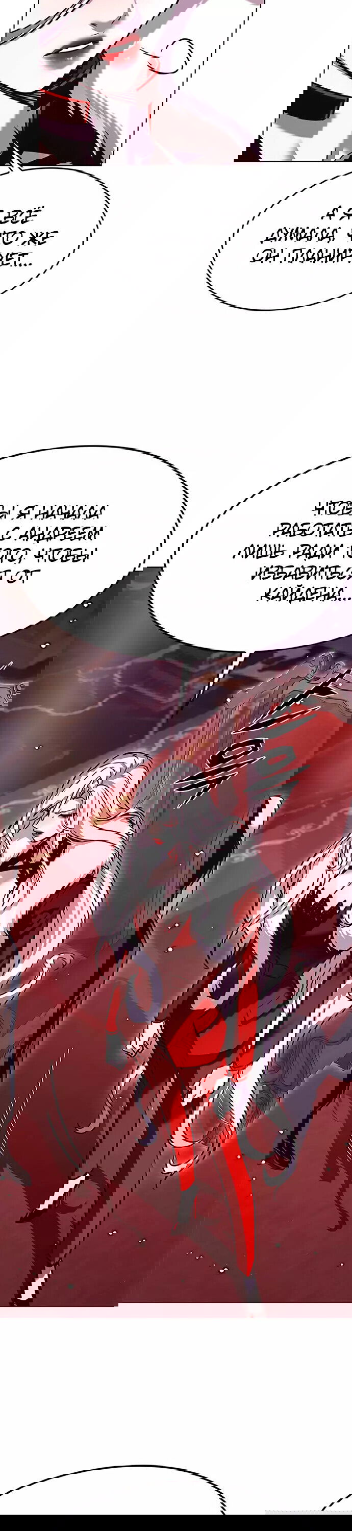 Read Элисед RU Manga Online