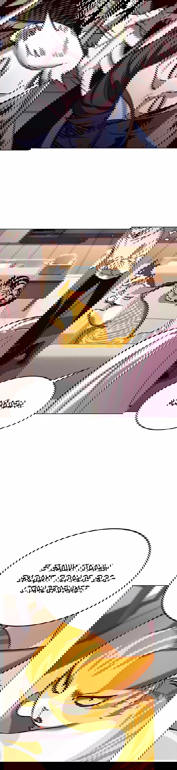 Read Элисед RU Manga Online