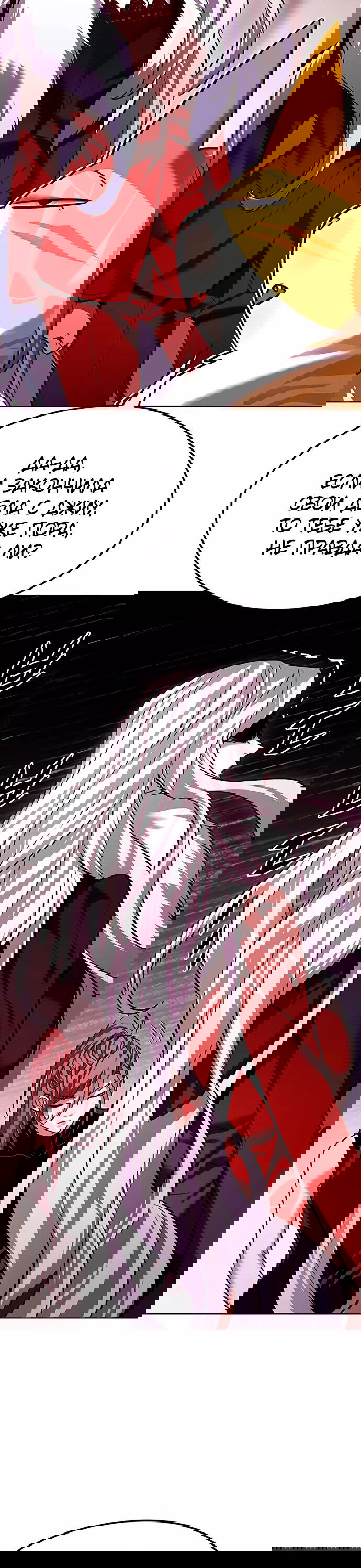 Read Элисед RU Manga Online