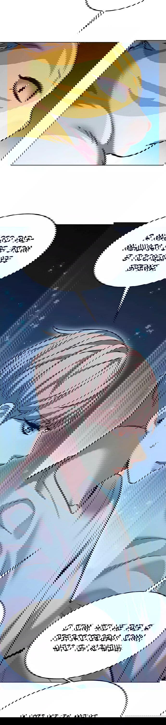 Read Элисед RU Manga Online