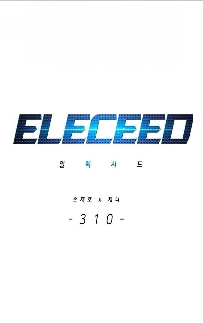 Read Элисед RU Manga Online