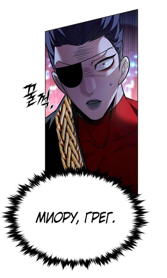 Read Элисед RU Manga Online