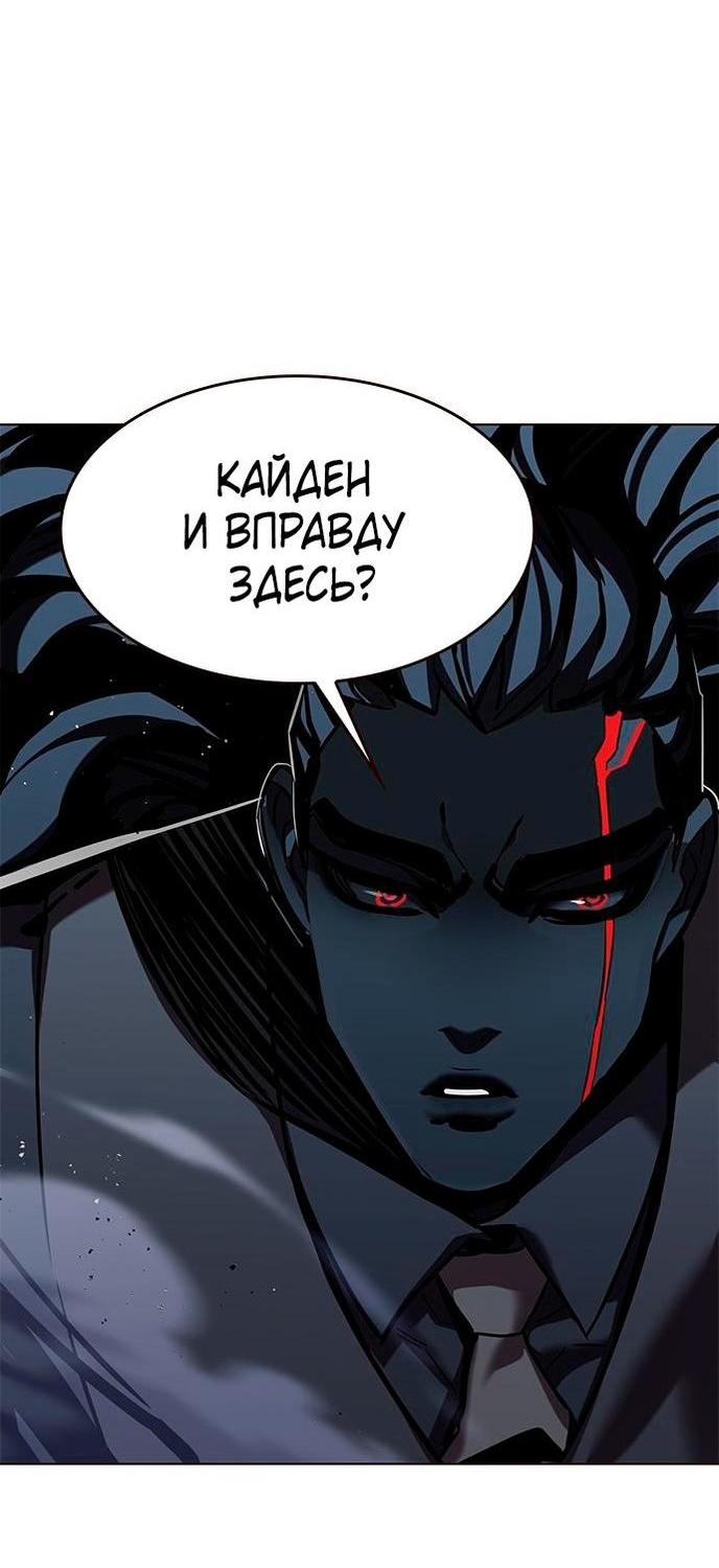 Read Элисед RU Manga Online