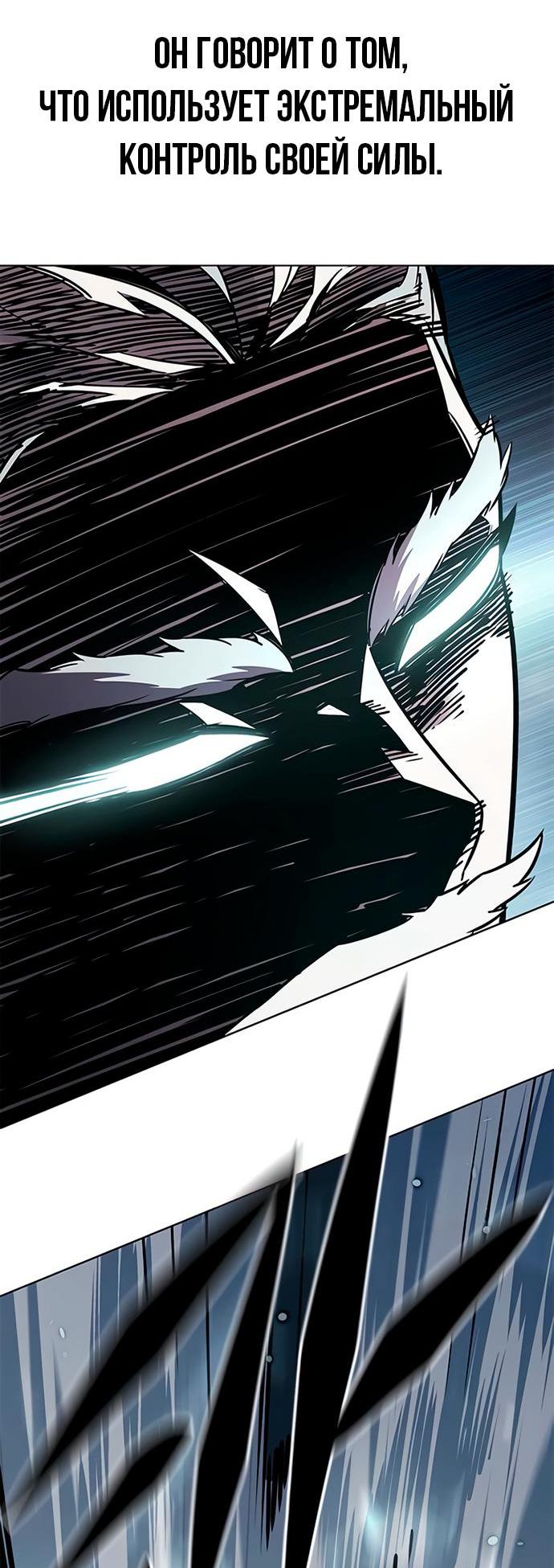 Read Элисед RU Manga Online