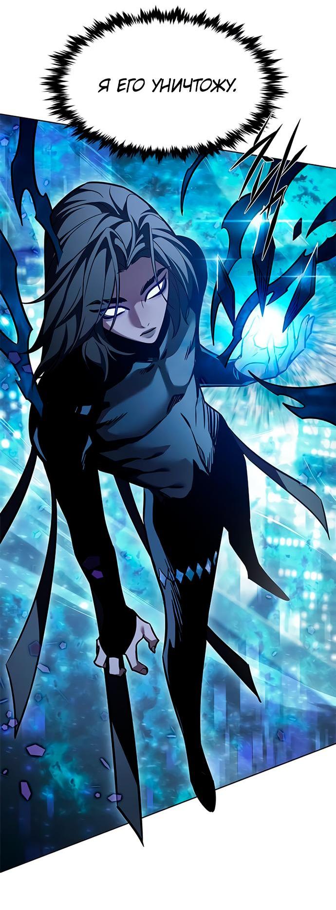 Read Элисед RU Manga Online