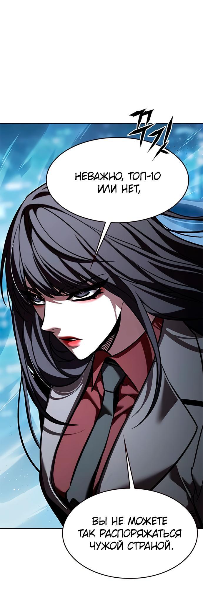 Read Элисед RU Manga Online