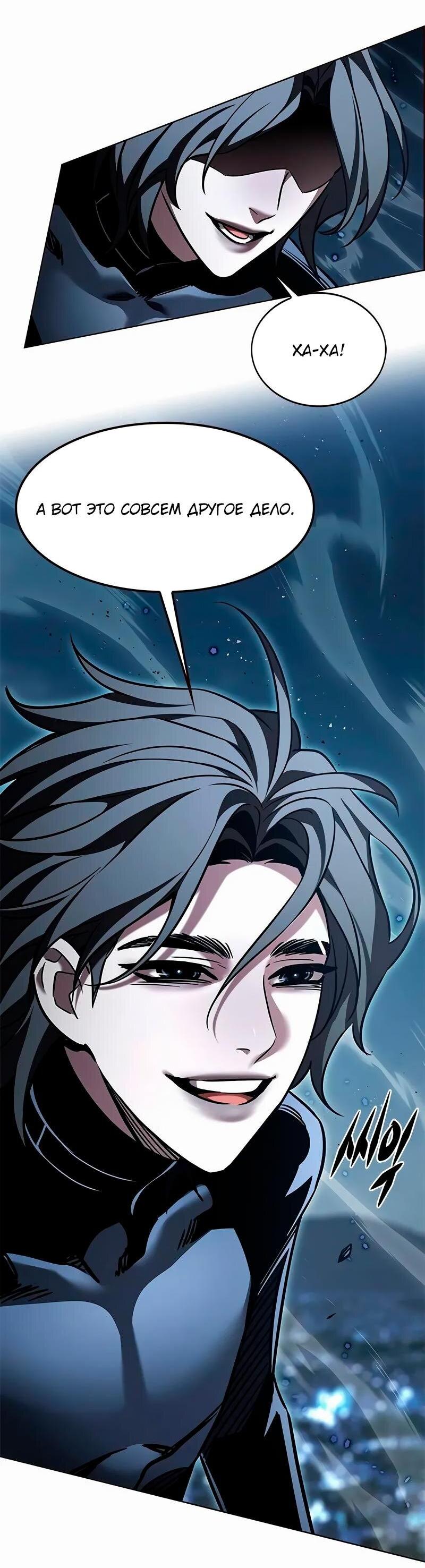 Read Элисед RU Manga Online