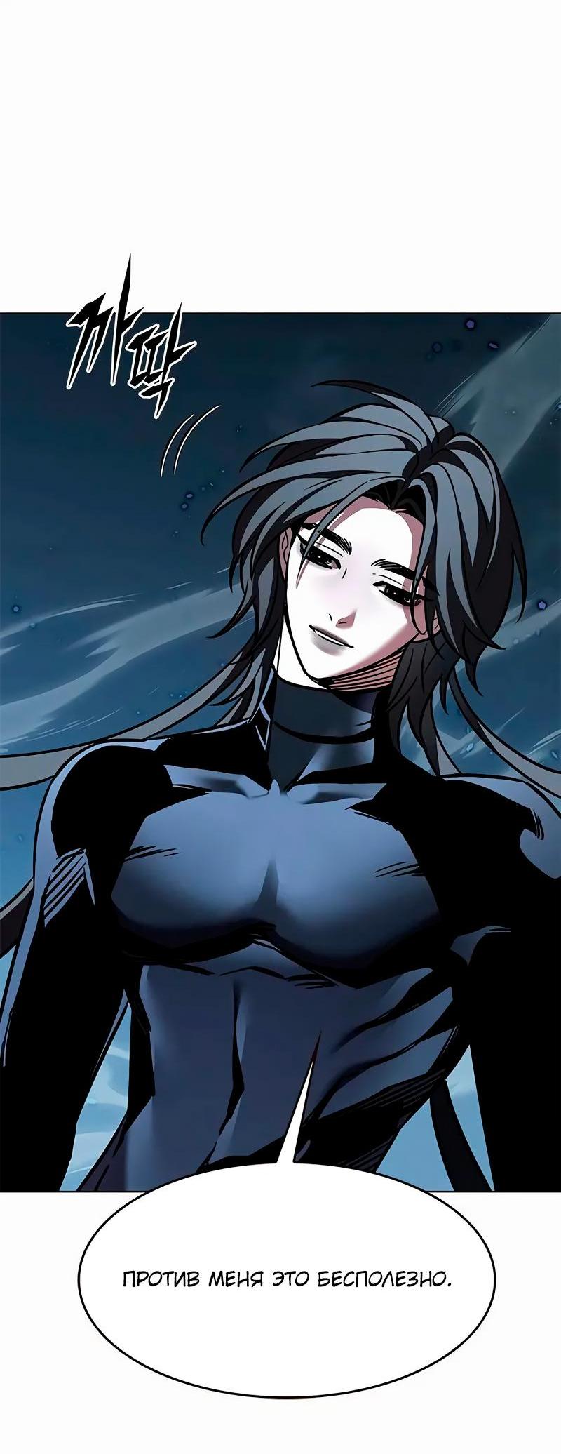 Read Элисед RU Manga Online