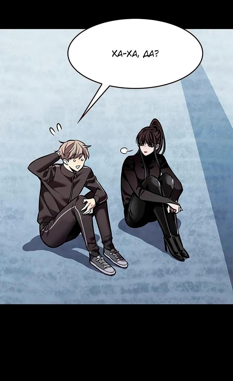 Read Элисед RU Manga Online