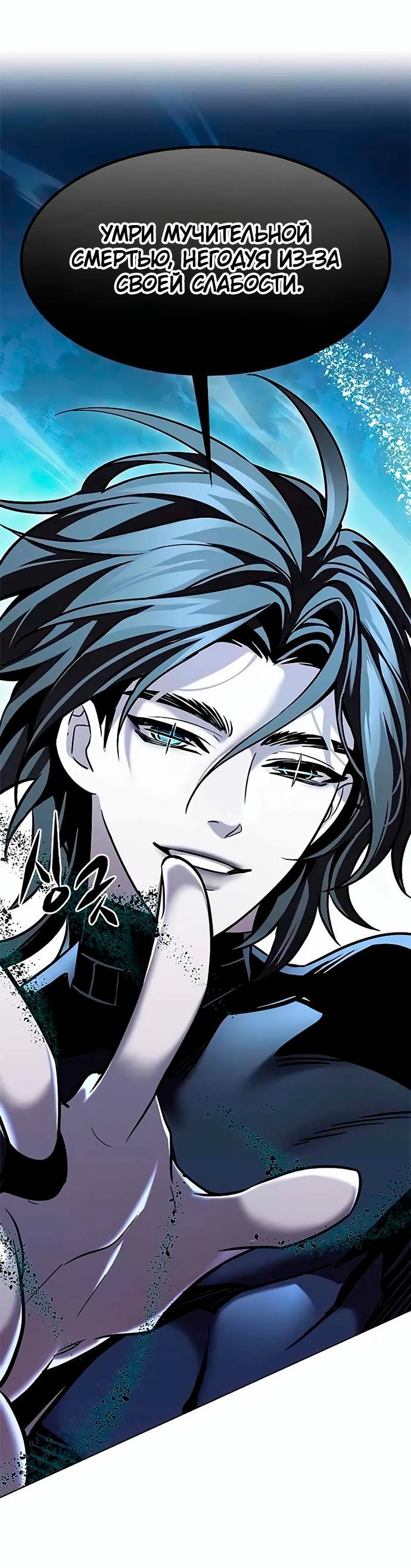 Read Элисед RU Manga Online