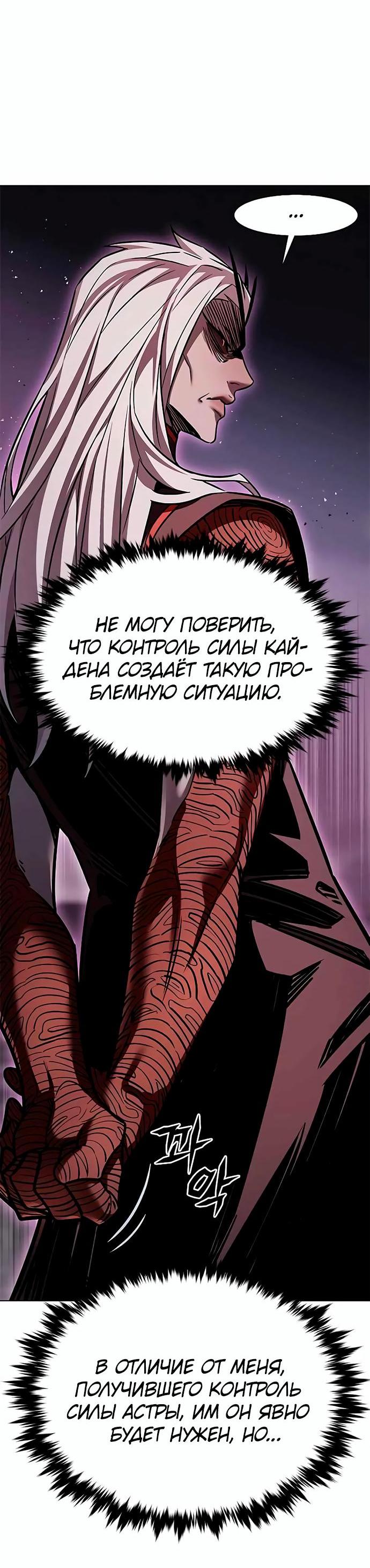 Read Элисед RU Manga Online