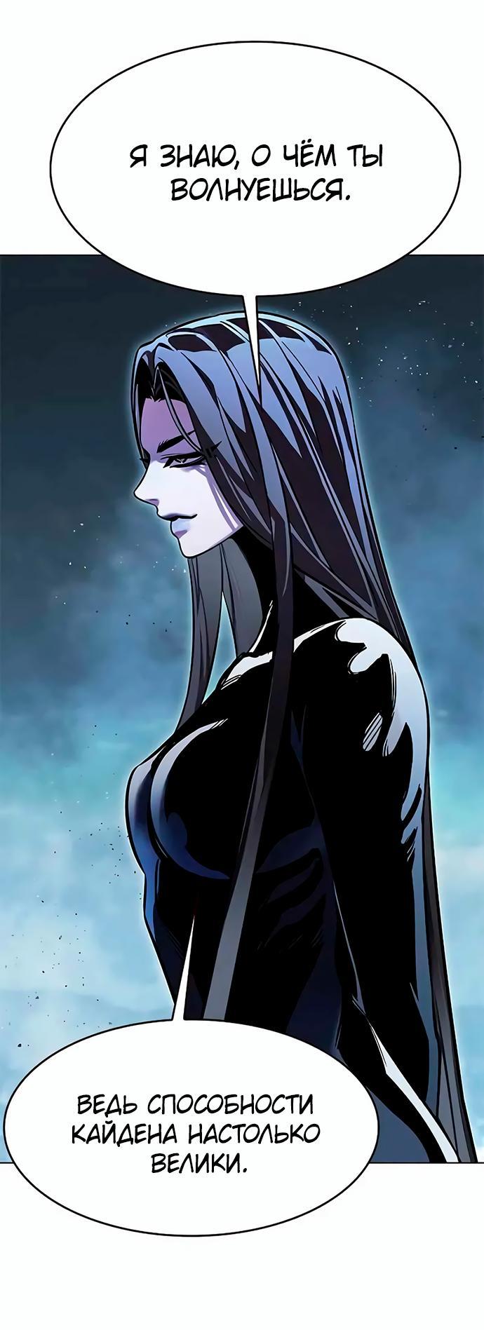 Read Элисед RU Manga Online