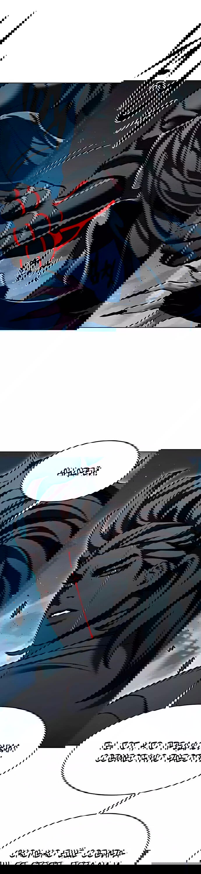 Read Элисед RU Manga Online