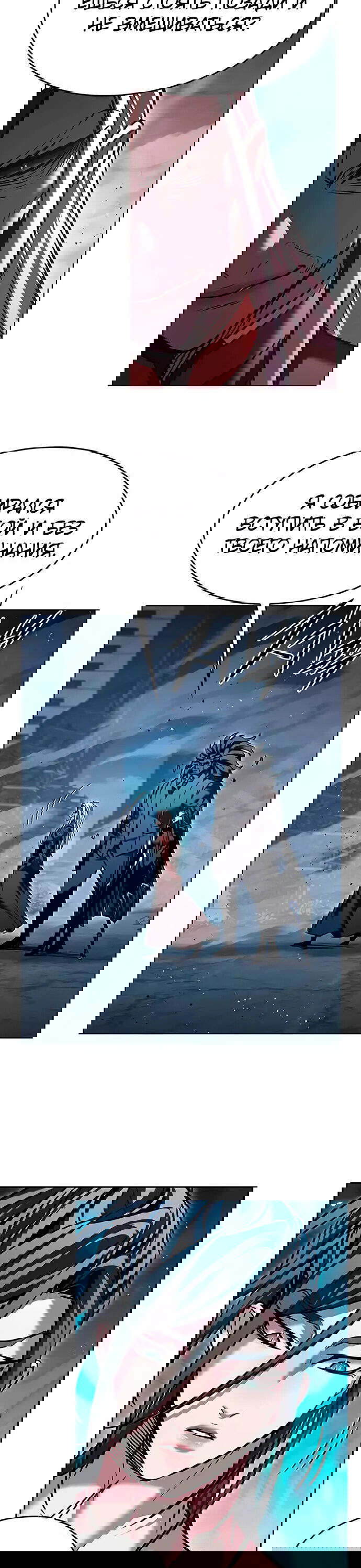 Read Элисед RU Manga Online