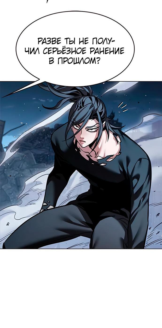 Read Элисед RU Manga Online