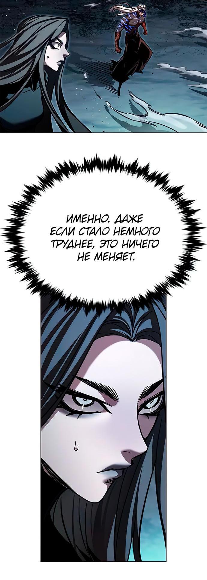 Read Элисед RU Manga Online