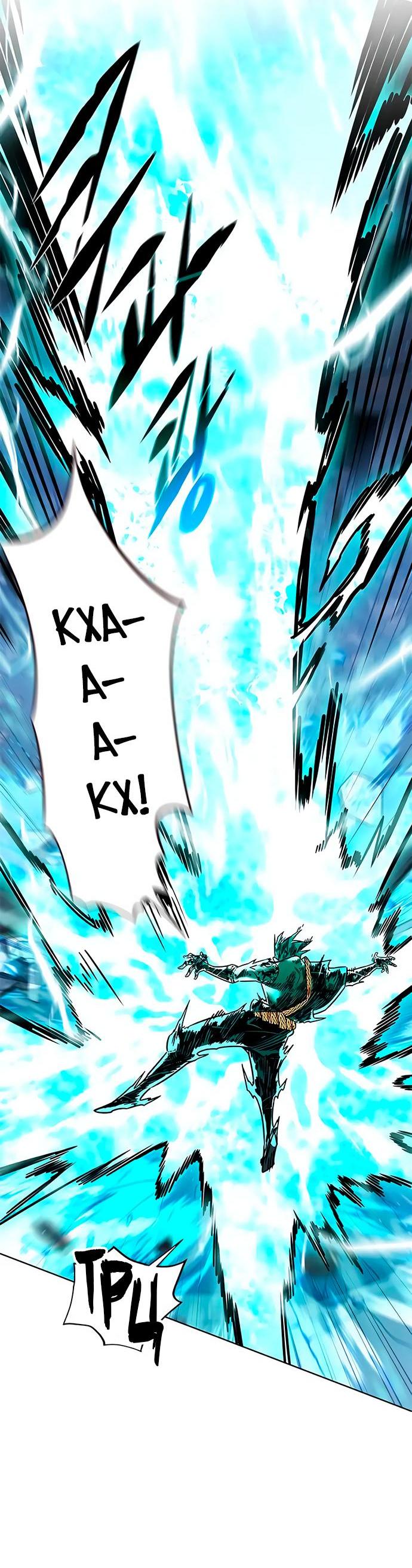 Read Элисед RU Manga Online